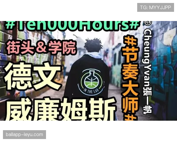 “梅赫伦高效压制展现新战术节奏，联赛征程再添关键动力”