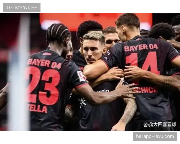 勒沃库森战术调整显成效，连胜势头强劲引关注