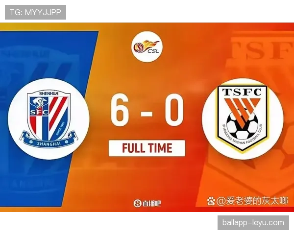 山东泰山新赛季全力争冠,冲刺荣耀桂冠引关注 山东泰山新赛季全力争冠,冲刺荣耀桂冠引关注