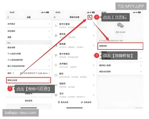 孙一文的手机里，到底藏了多少条被爆炸的微信聊天记录？