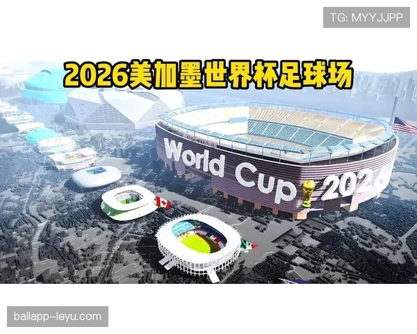 2026世界杯阿根廷队能否打破卫冕冠军魔咒再现梅西最后一舞辉煌