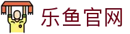 leyu乐鱼app - 球类运动移动主场 | 随时随地掌控节奏